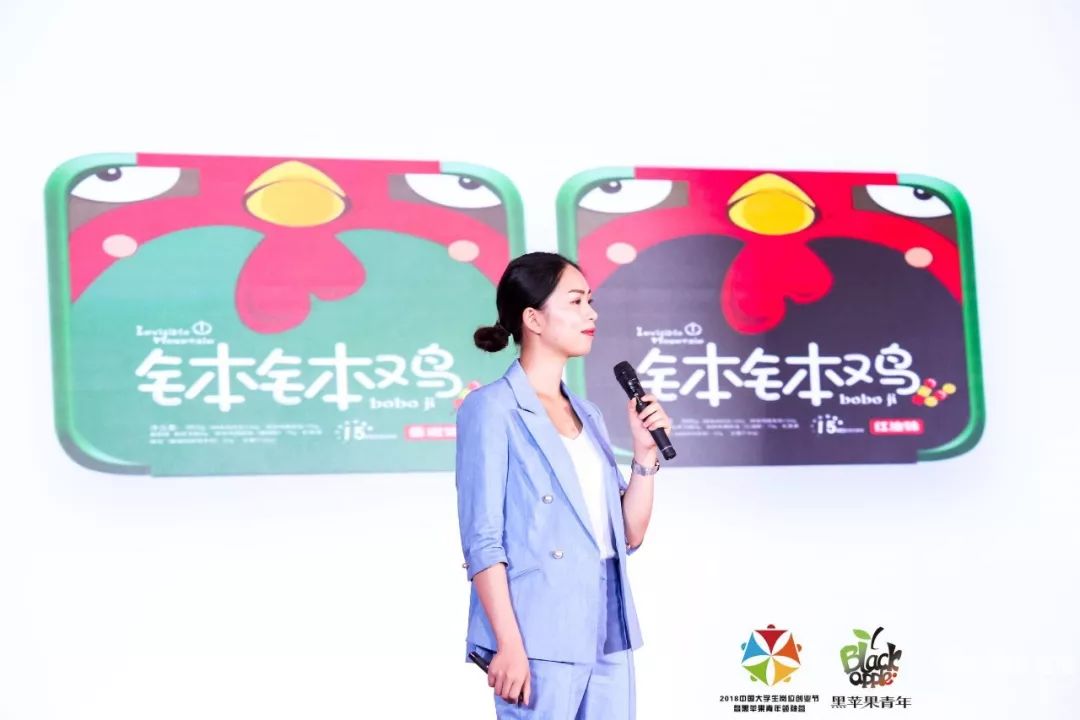 虹口区CXO岗位创业人才训练营暨2018年中国大学生岗位创业节圆满落幕