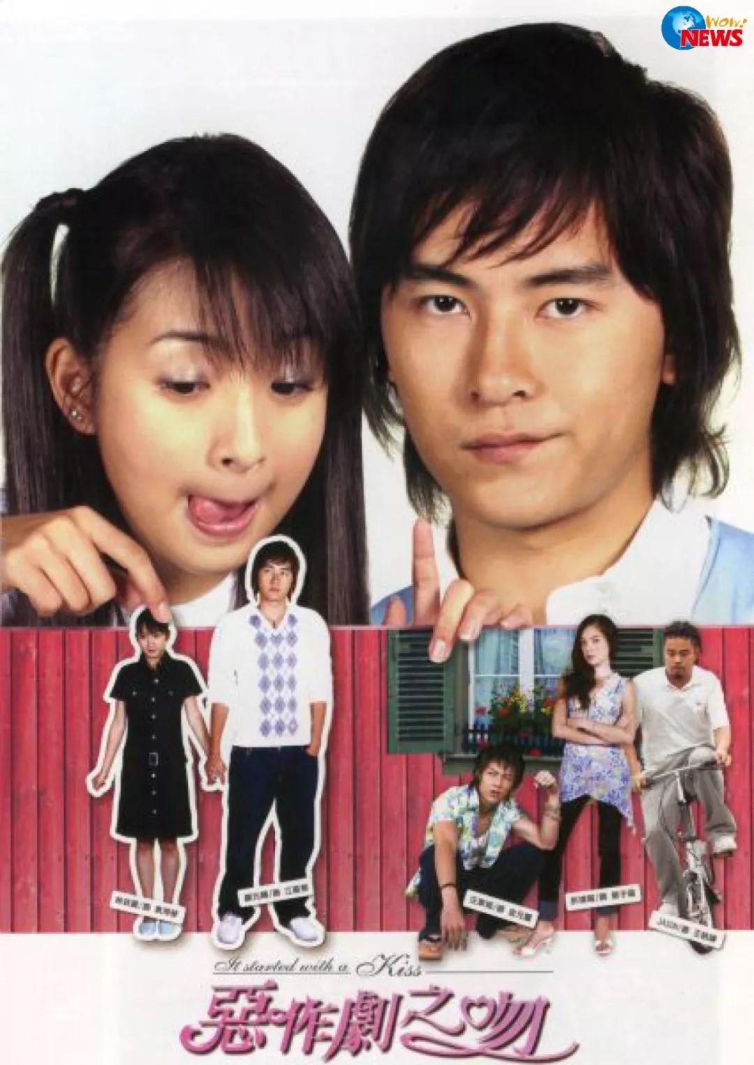 我可能不会爱你程又青爱上李大仁,我可能不会爱你程又青李大仁结婚