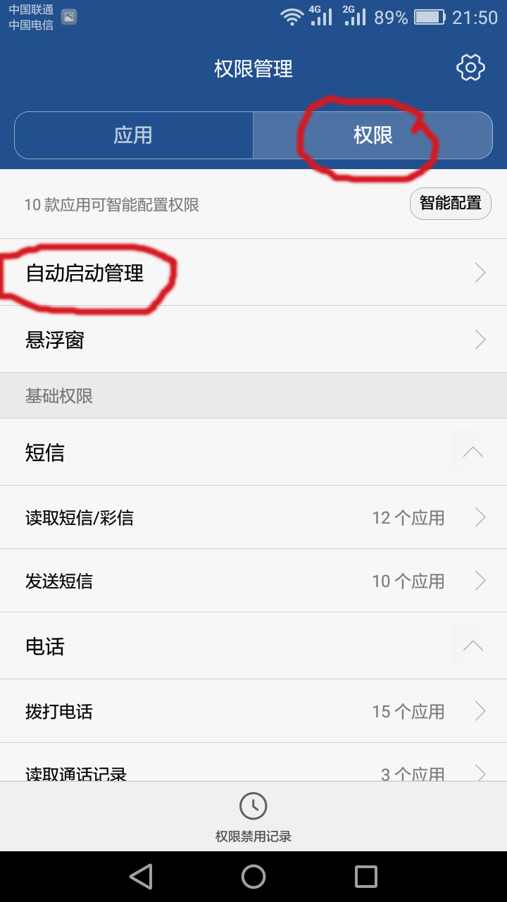 手机充电发热很烫怎么处理,手机发热卡顿怎么处理