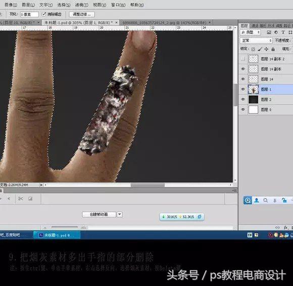 PS禁烟海报怎么做,ps禁烟海报设计教程