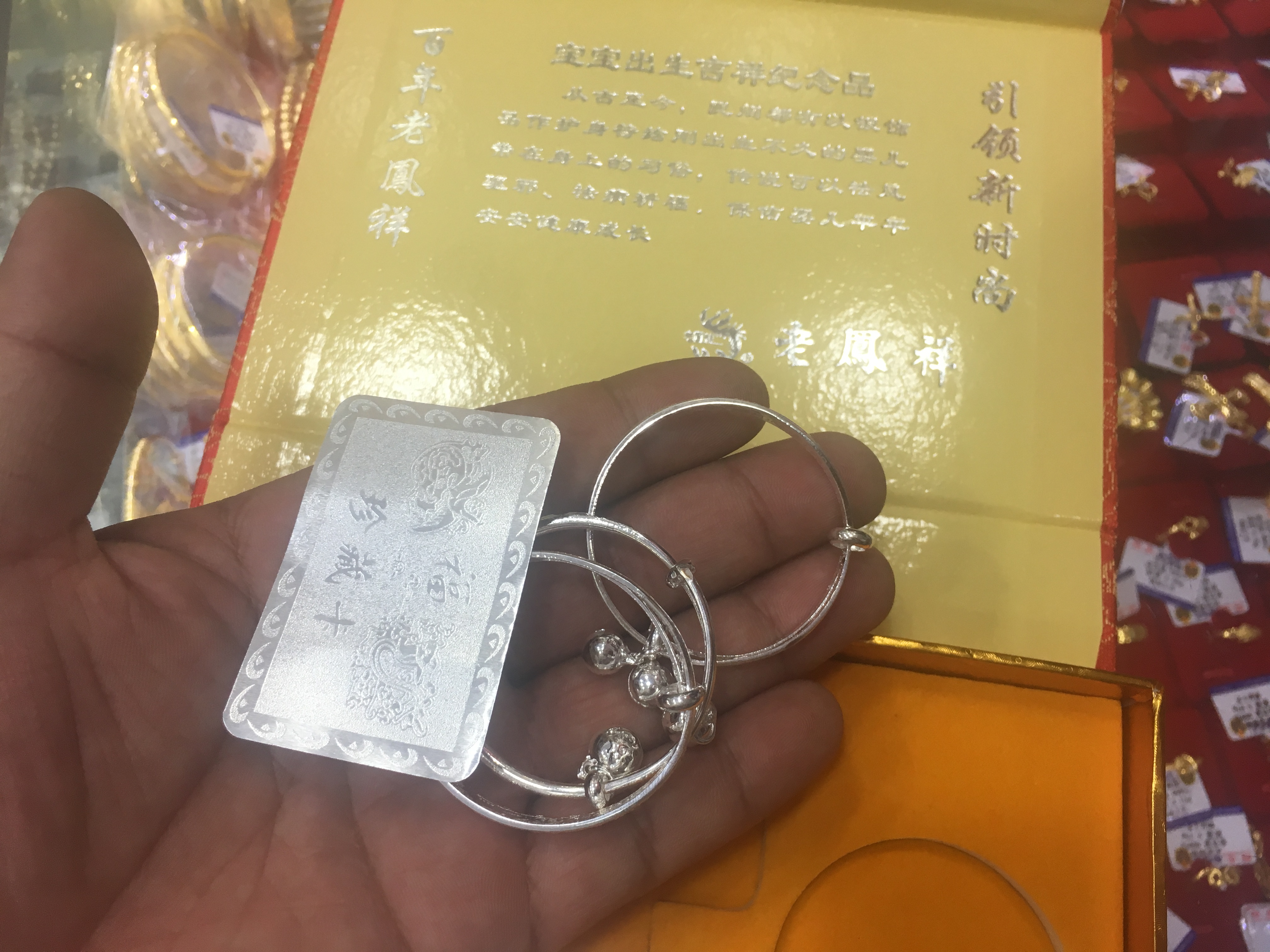 假银饰品骗局,网上卖的假的银饰