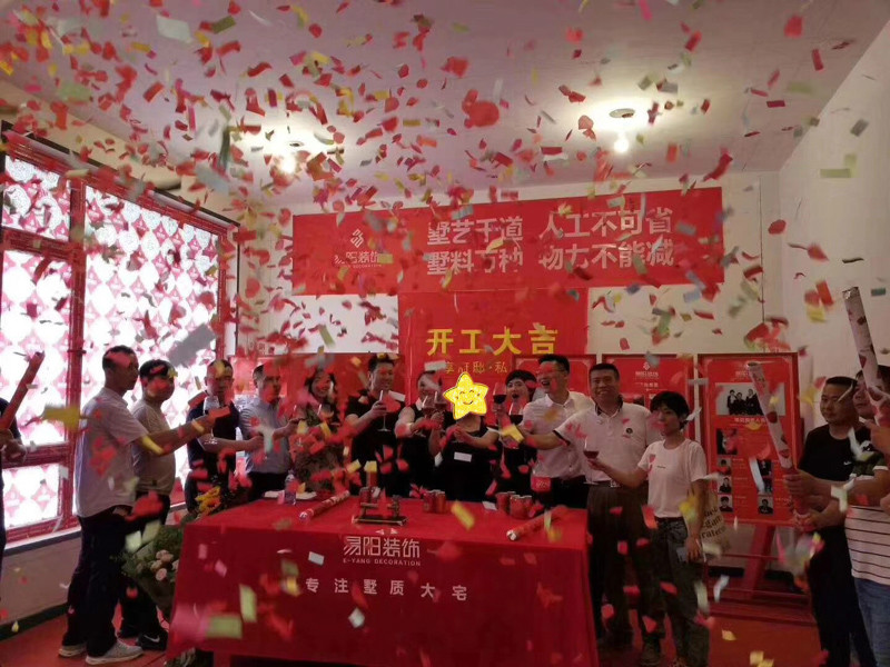 保利首开天誉二手房,保利首开天誉别墅