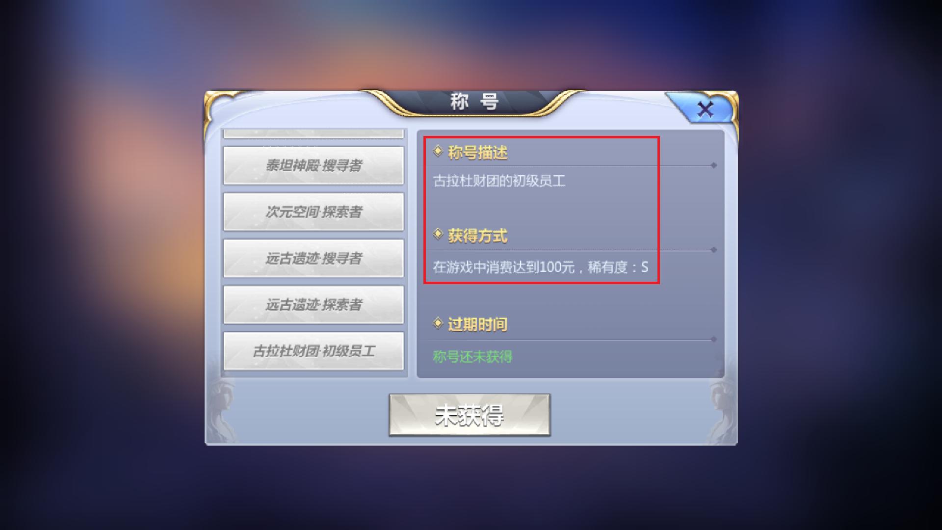 腾讯圣斗士手游回归,圣斗士腾讯手游怎么样