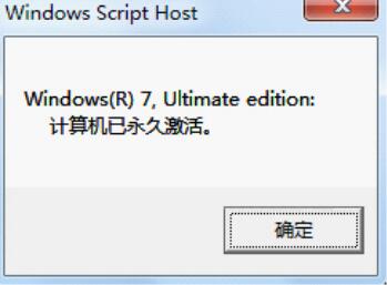 为什么电脑显示windows未能启动,为啥电脑显示windows未能激活