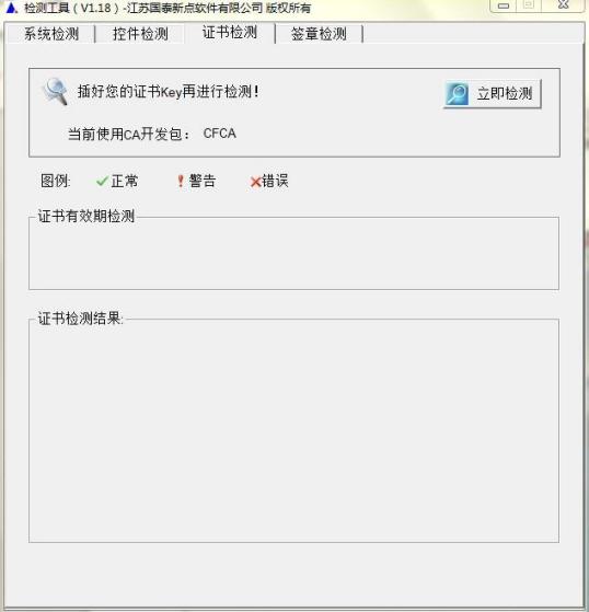 招标网上操作平台,招投标网上操作流程