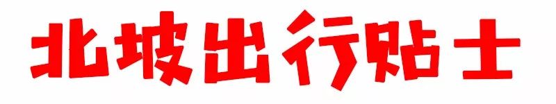 长白山滑雪旅游攻略及详细费用,沈阳到长白山自驾旅游攻略