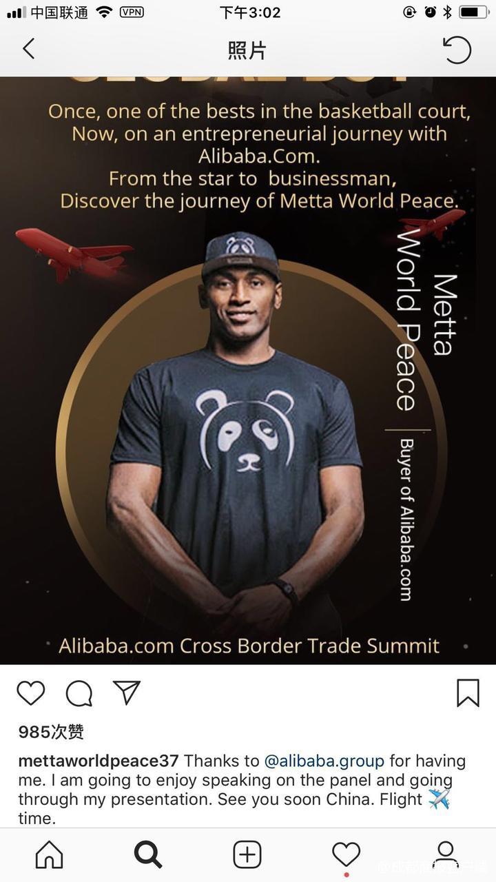 cba四川vs北京慈世平,慈世平为什么来cba