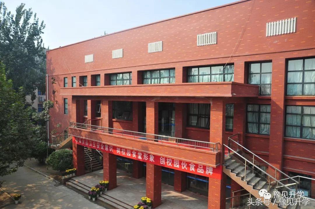 何为“中”文化生态校园？郑州高中名校系列：郑州市第九中学