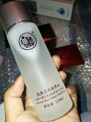 国货迷奇到底好不好用,国货老品牌迷奇