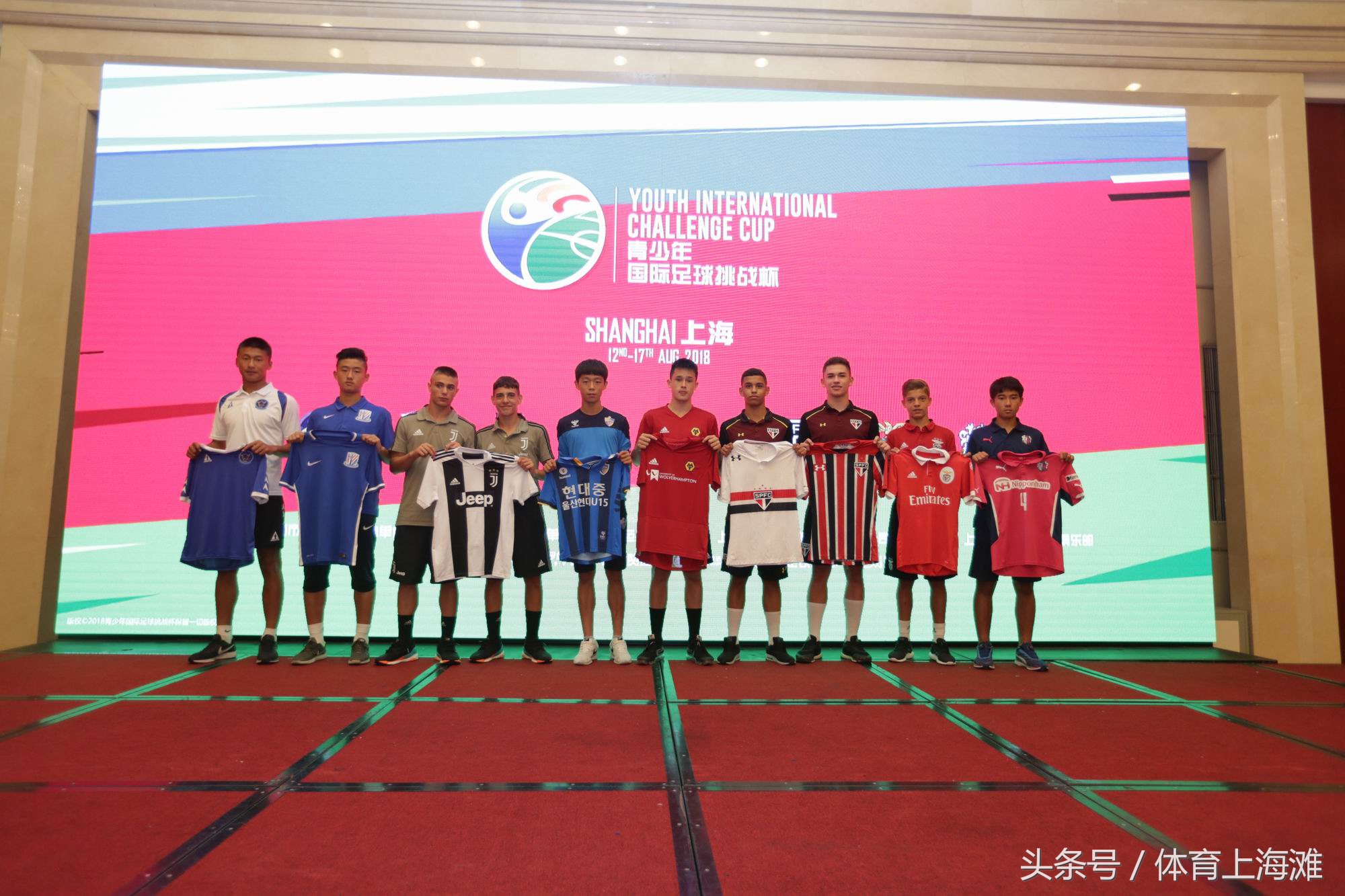 中国青少年足球国际大赛,青少年足球国际赛