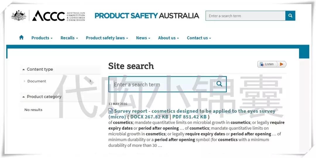 代购产品生产日期怎么看,代购产品的保质期是几年