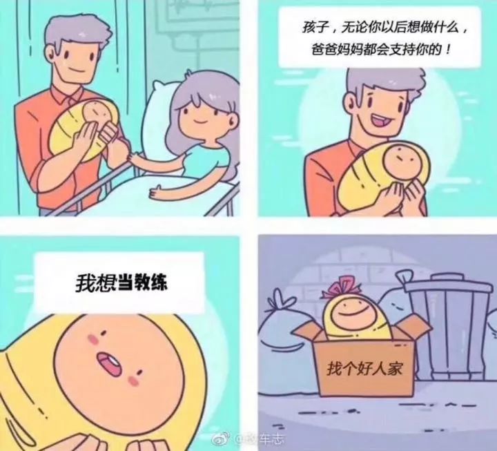 才30岁身体素质越来越差,男人身体素质差的表现