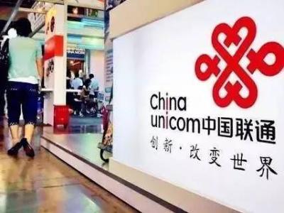 联通漫游资费,联通流量漫游资费