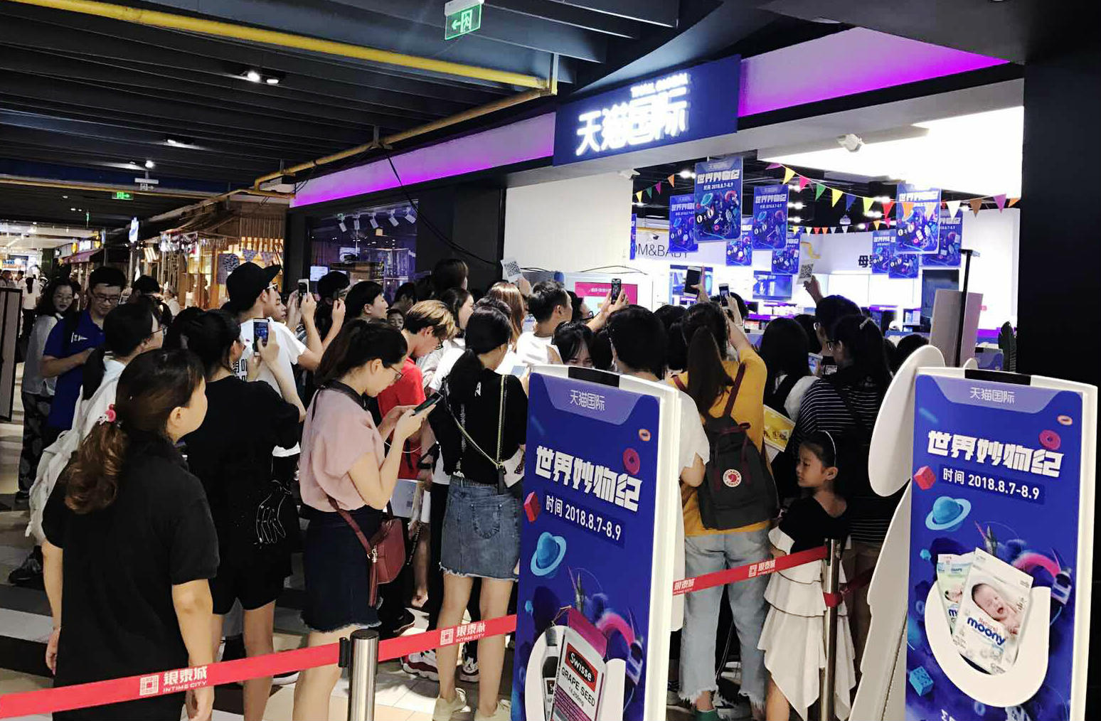 天猫国际电商有多快,天猫国际电商扩容平台