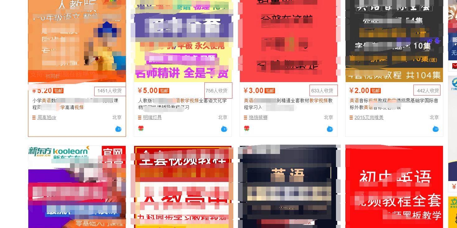 利用手机挂件月入4000,能靠网盘挣钱吗