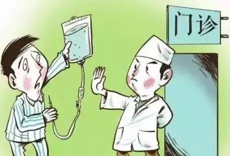 广西输液最新通知,广西诊所停诊最新通知