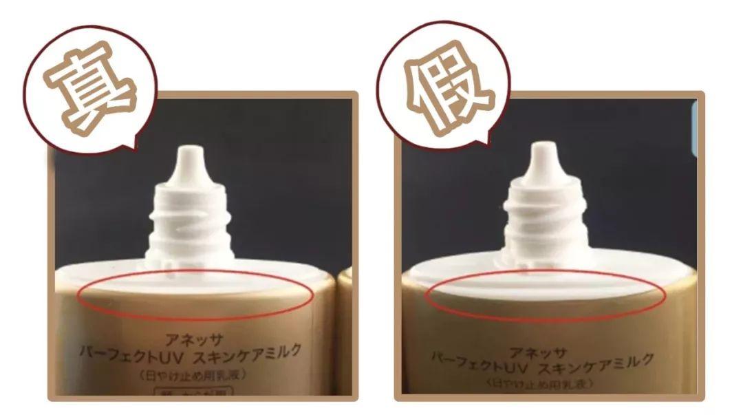 化妆品条码怎么辨别真假,网上买化妆品如何辨别真假