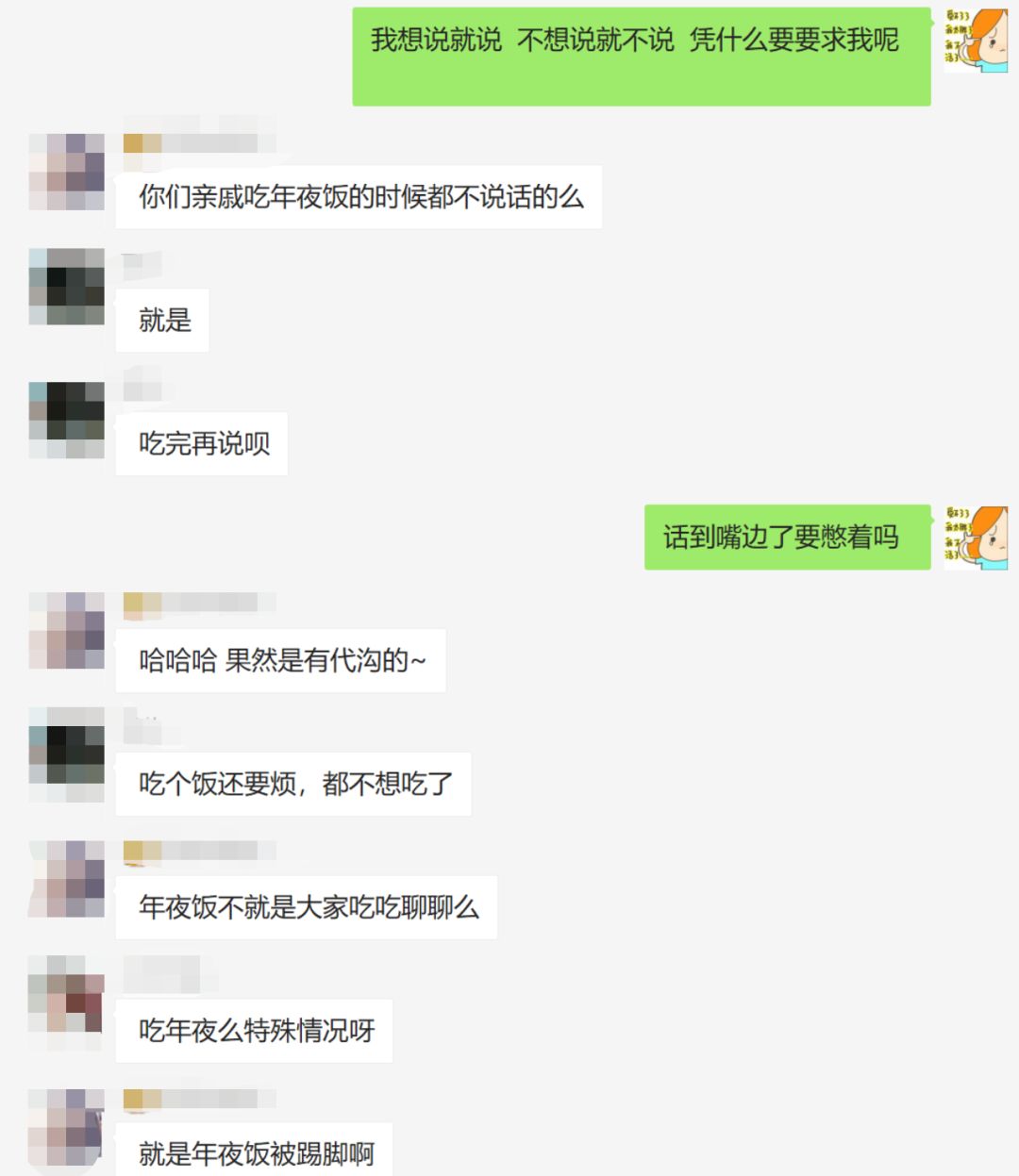 不想结婚的女人越来越多,她们在想什么?