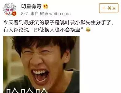 叶璇为什么撩前男友,叶璇自曝与前男友分手内幕