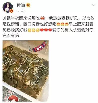 叶璇为什么撩前男友,叶璇自曝与前男友分手内幕