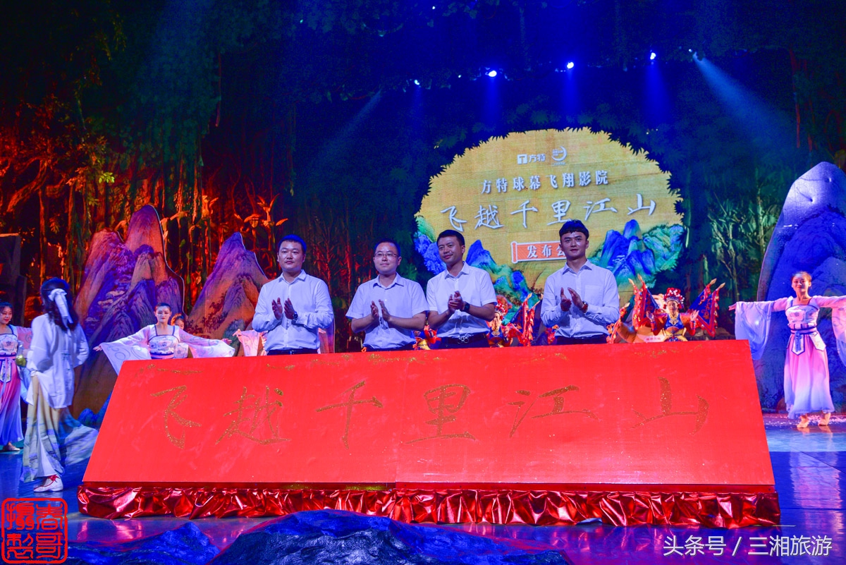 株洲方特景区门票,株洲方特景区门票多少