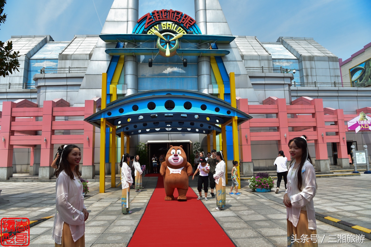 株洲方特景区门票,株洲方特景区门票多少