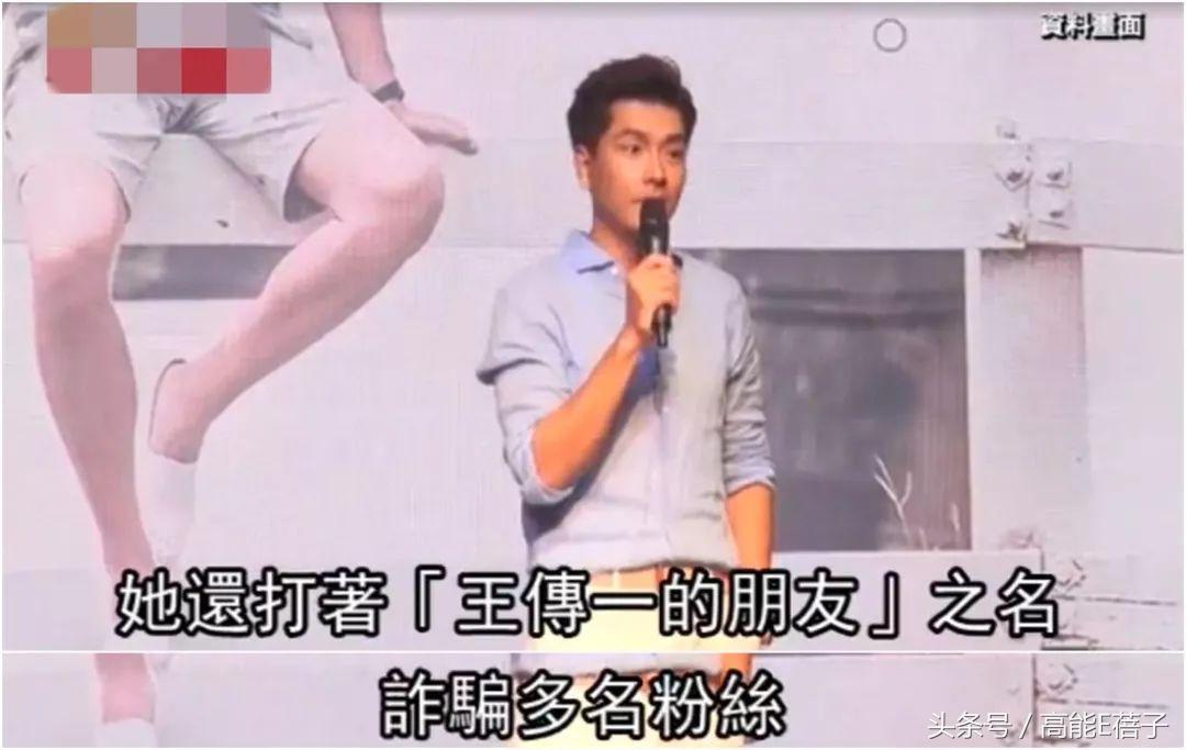 清纯女星遭诈骗,女子冒充演员诈骗钱财