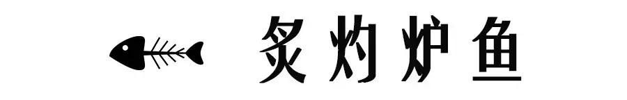 美食那么多,人气火爆的烤鱼店推荐
