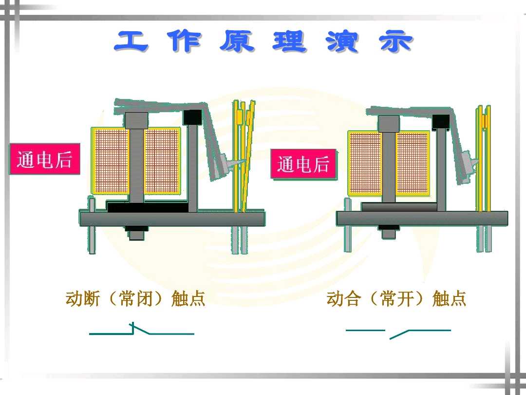 万用表怎么测继电器好坏教程视频,用万用表怎么测量固态继电器好坏
