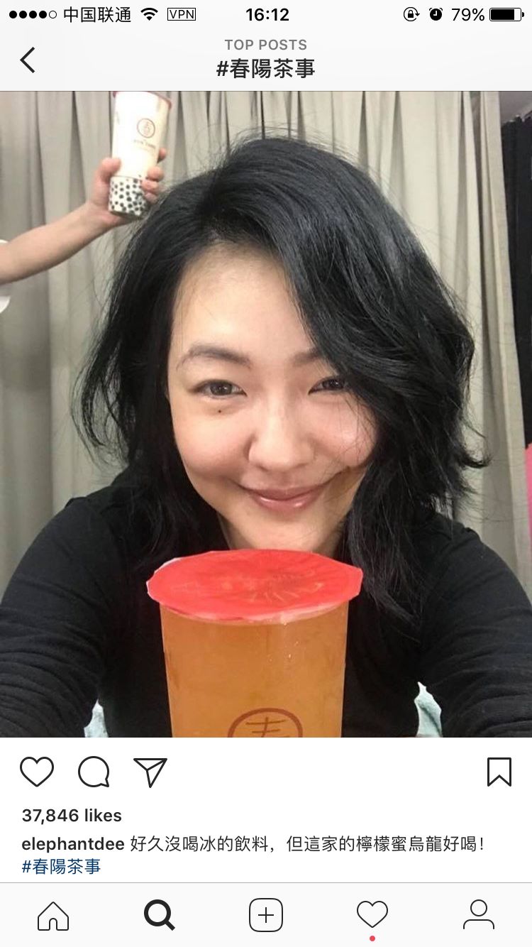 厦门春阳黑糖茶 (春阳黑糖珍珠鲜奶)