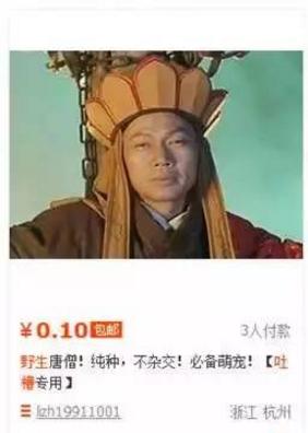 你以为的段子其实是真的,那些让人一听就很心疼的段子