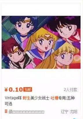 你以为的段子其实是真的,那些让人一听就很心疼的段子