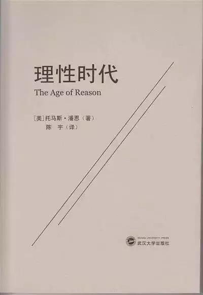 从理性到感性的过渡,从理性到感性再到理性