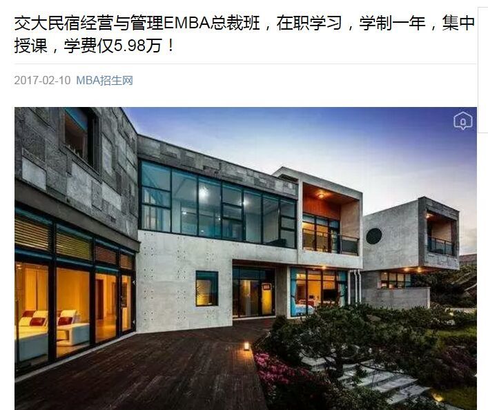 怎样打造爆款民宿,民宿怎么打造网红