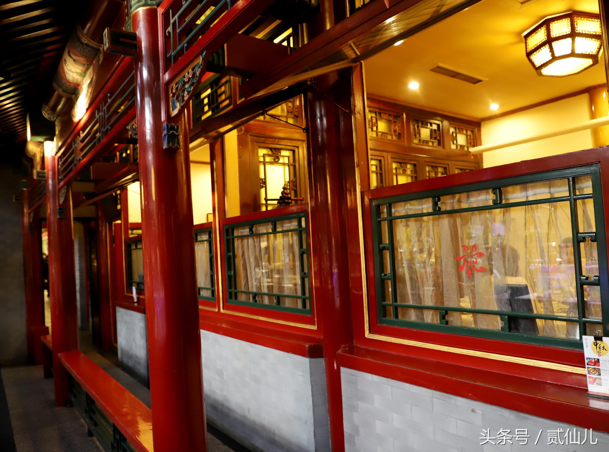 北京花家怡园四合院总店电话,四合院花家怡园