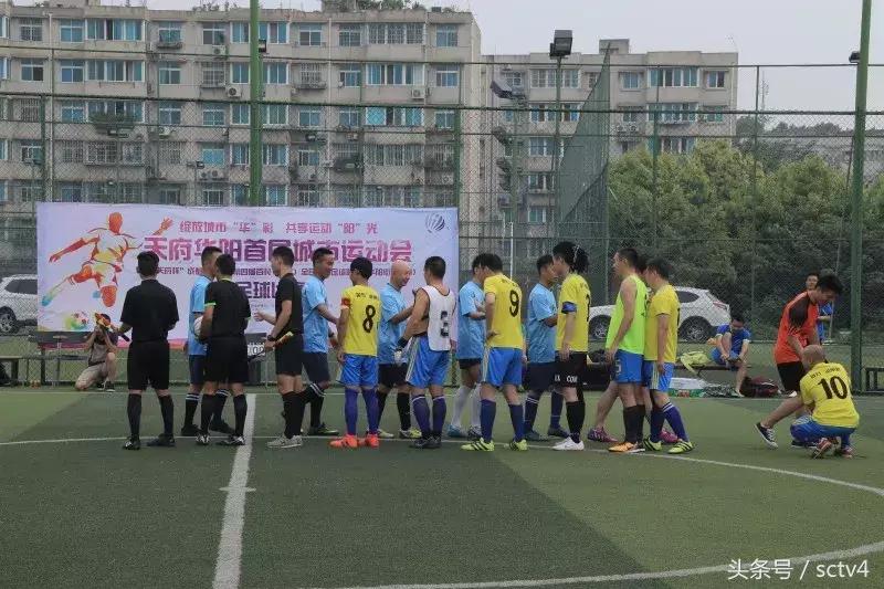 绽放足球赛,市青少年足球赛火热举行