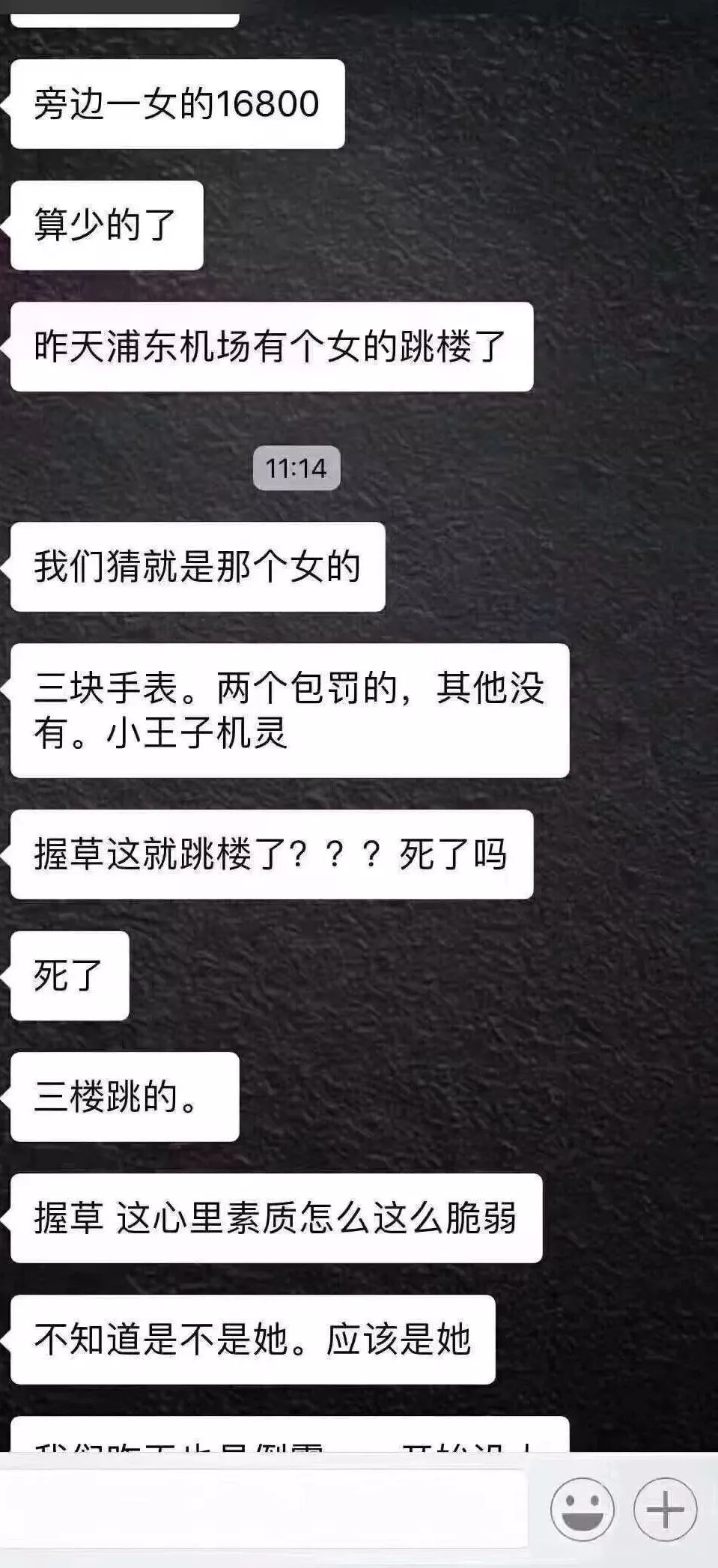 代购被判刑10年罚550万,代购被海关刑事拘留