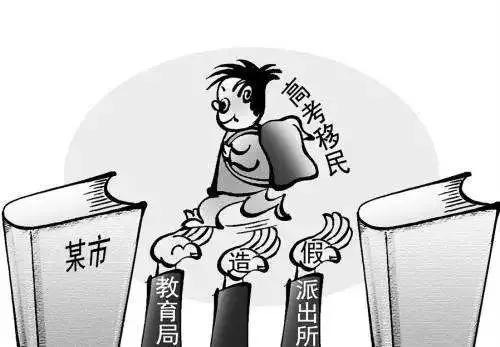 高考成绩调包,高考发现被调包