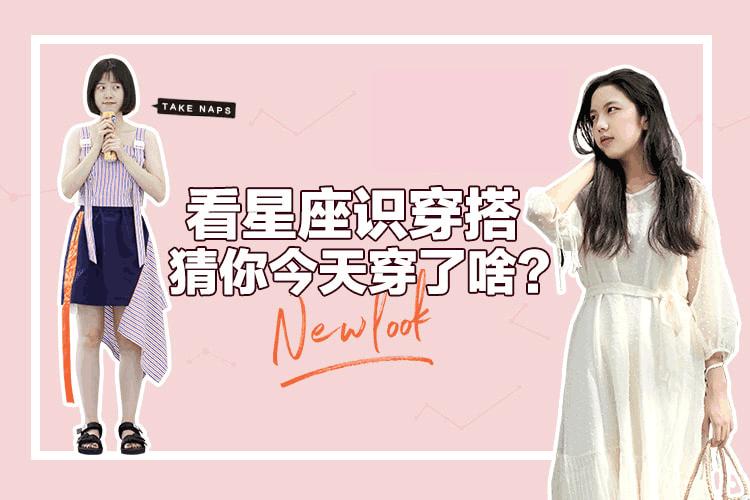 90后老阿姨的服装,90后老阿姨的衣服怎么样