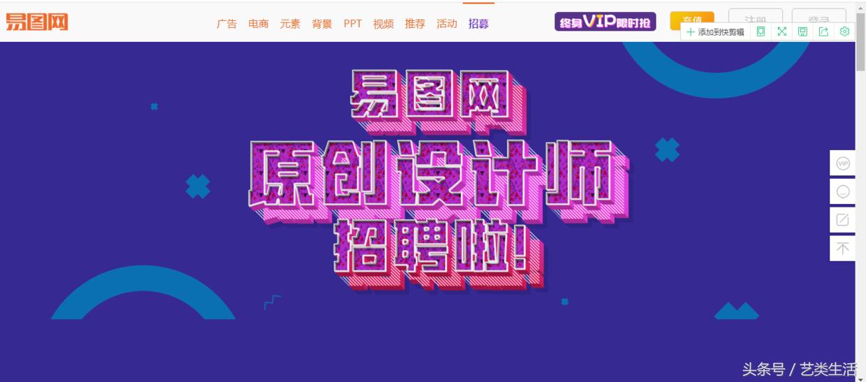 设计师兼职网站有哪些,设计师兼职网站推荐