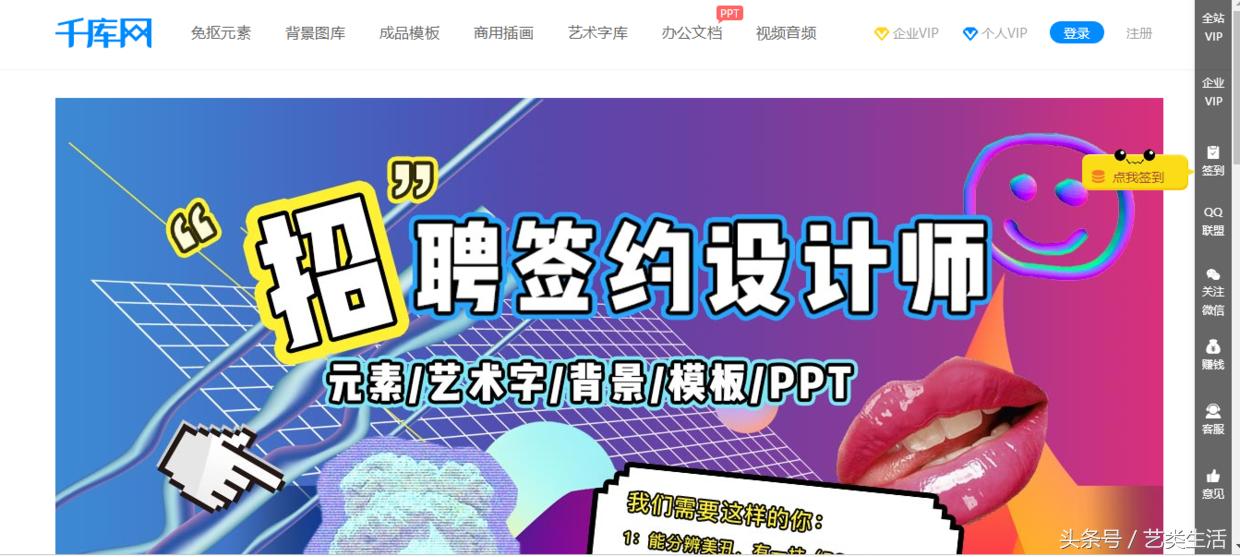 建筑设计师兼职网站有哪些,家装设计师兼职网站有哪些