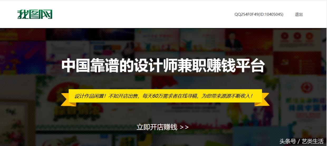 设计师兼职网站有哪些,设计师兼职网站推荐