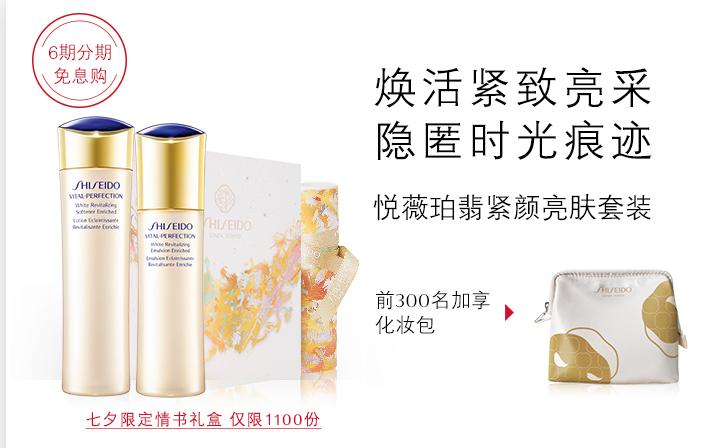 七夕情人劫,七夕情人节礼物你准备了吗