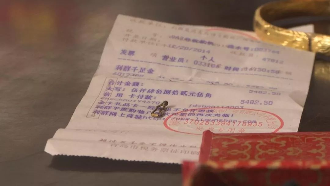 千足金是骗局吗,千足金的骗局