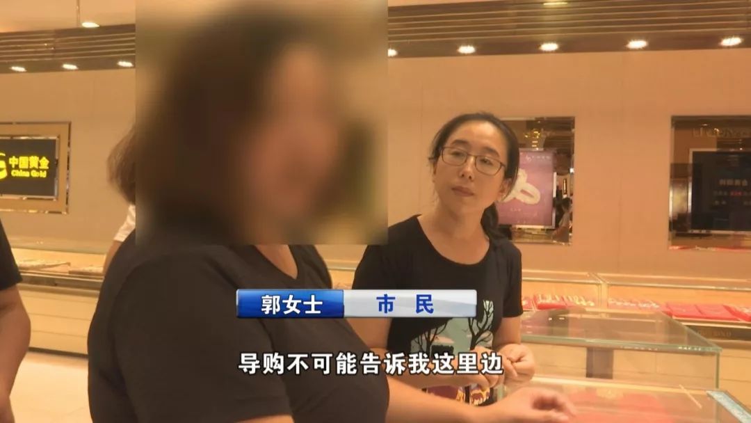 千足金有的人一摸就能知道真假吗,千足金最新消息