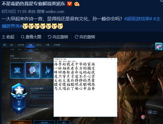 毒奶黄旭东视频,黄旭东毒奶微博合集