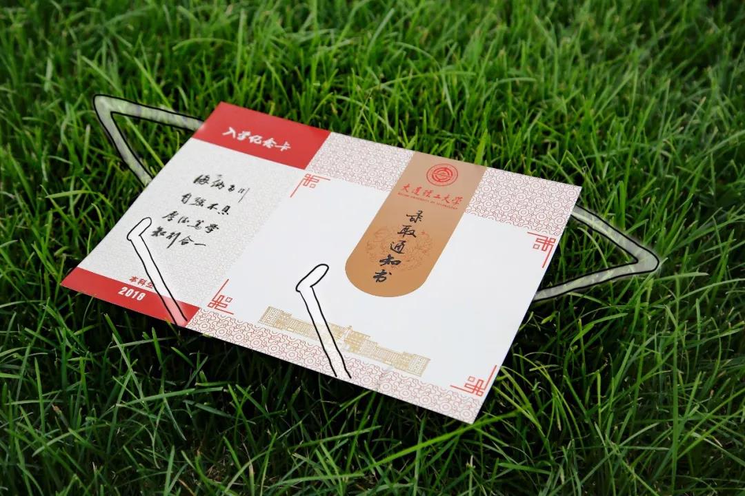 2020级新生报到回顾,关于新生报到注意事项通知