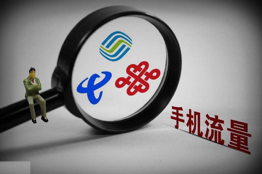 中国电信超大流量卡106g,电信磅礴卡全网免流量