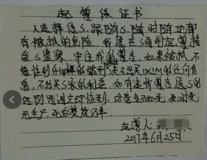 美国手里，还保着另一个血债累累、搞乱中国的*教邪**！