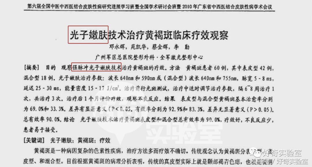 范冰冰光疗防晒衣,范冰冰太阳帽